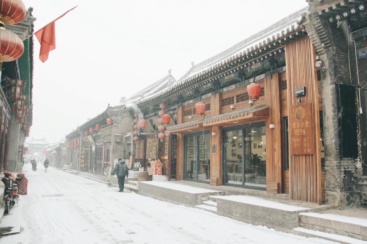 Reyk Hotel Pingyao Exterior foto