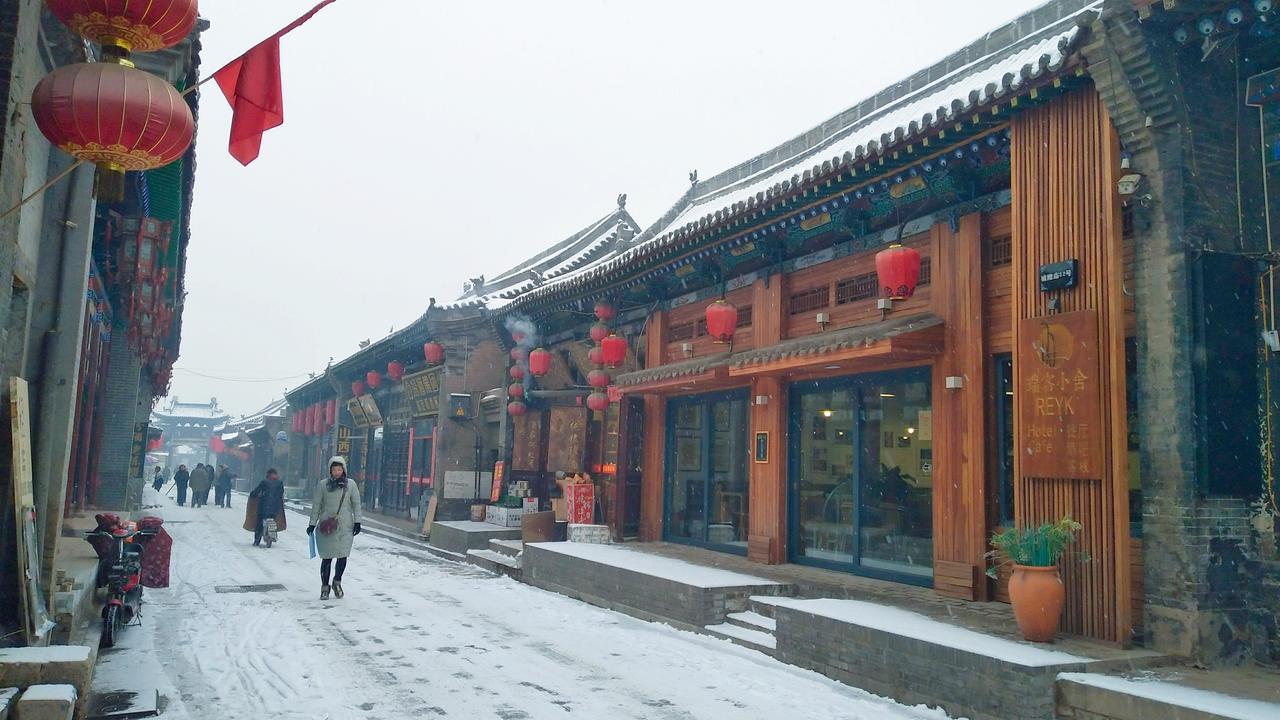 Reyk Hotel Pingyao Exterior foto